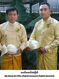 s-U Kyaw Soe Oo_W116 (1).jpg